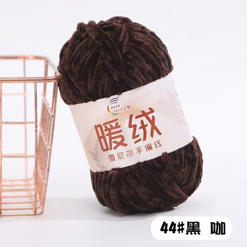 Warm Fleece Thick Chenille Thread Thick Thread Handwoven Diy Crochet Hook Shoe Needle Stick Needle Scarf Gold Velvet Thick Wool Thread