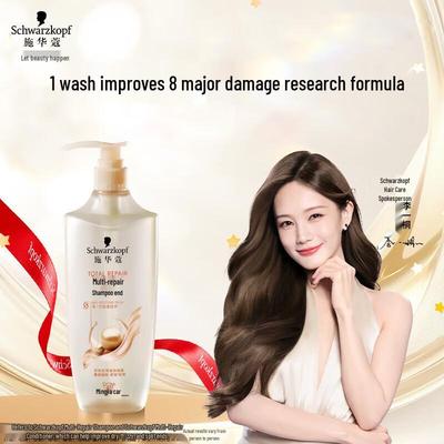 Schwarzkopf Multi-Effect Repair Shampoo