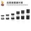 Mountain Bike Rear Shock Bushing Sleeve Aluminum Inner Diameter 8mm Full Suspension Frames