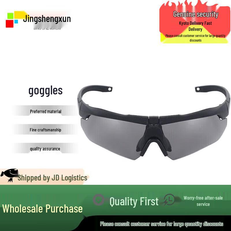 

Jing Sheng Xun Cross Tactical Goggles