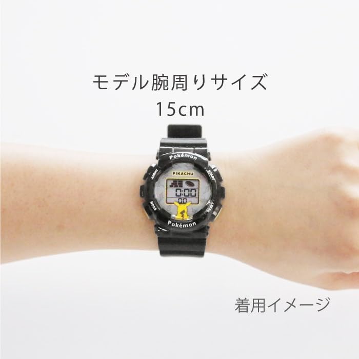 Pokemon J-Axis Pokemon Pikachu Pamo Digital Watch CP3A0002-BL Boys' Blue