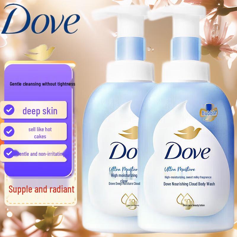 Dove Deeply Nourishing Hydrating Shower Foam Twin Pack