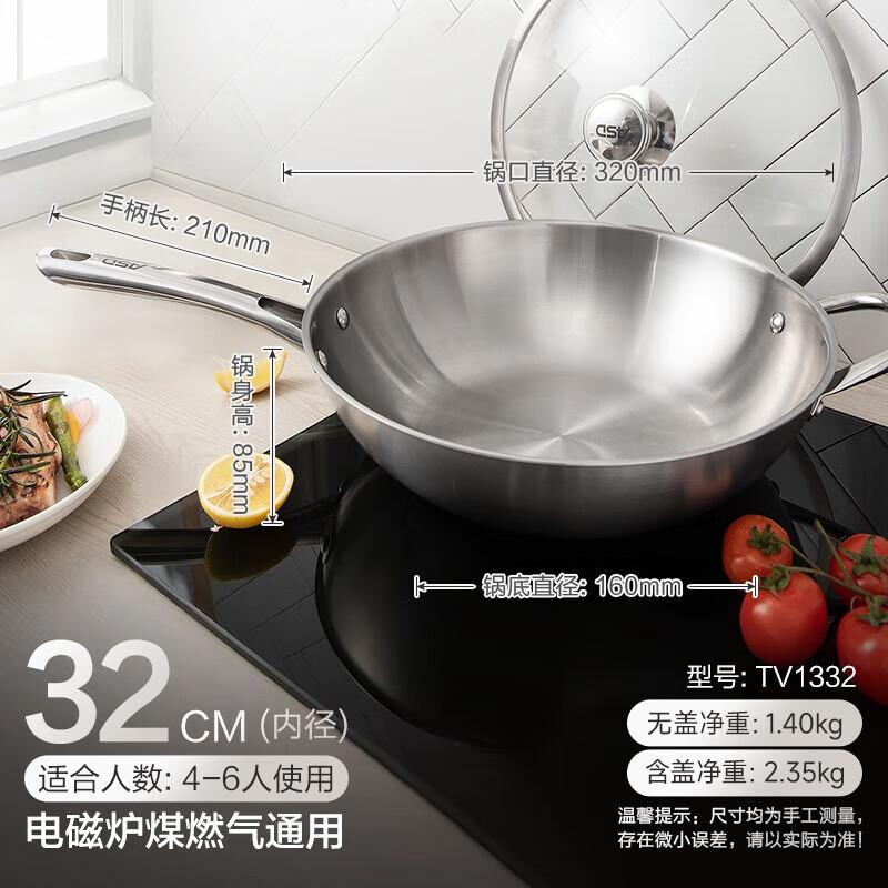 ASD 304 Stainless Steel Wok