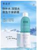 Apply Yiqing Centella B5 Soothing and Moisturizing Spray 300ml + Hyaluronic Acid Spray 300ml
