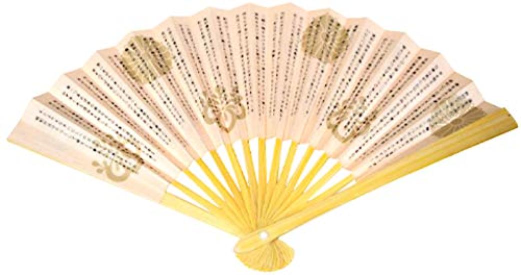 

Okadaen Tea Ceremony Fan, Urasenke Tea Ceremony, Women s, [Rikyu Hyakushu (100 Poems of Rikyu)], Pink, White Bamboo, 5 inches (Regular Size)