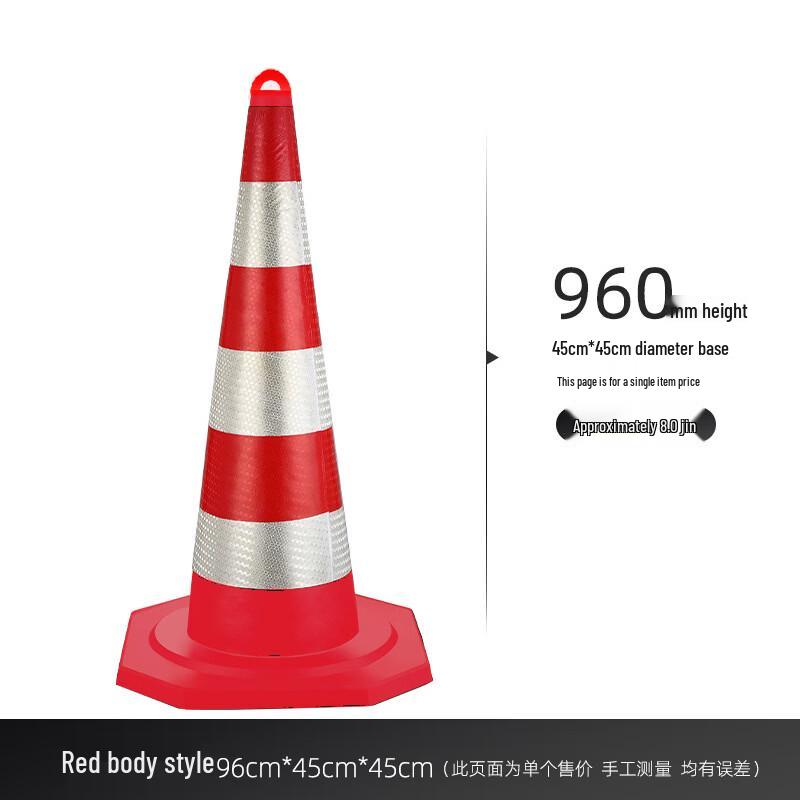 DAXTE Rubber Reflective Traffic Cone