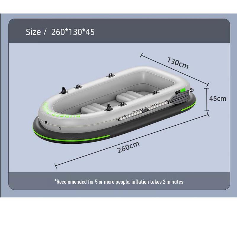 SBART 3-Person Inflatable Kayak 2.6m