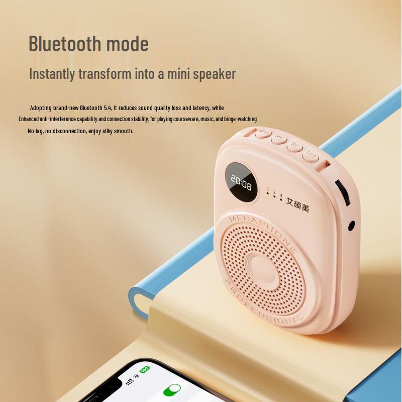 AISOMEX Portable Voice Amplifier for Teachers (CN version)
