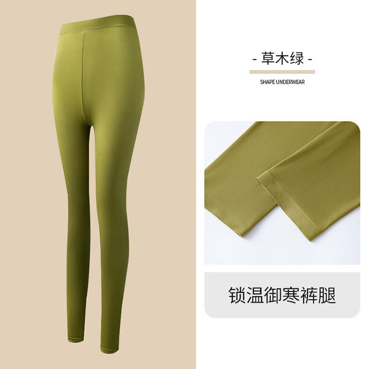 Skin Care Hyaluronic Acid Emollient Ultra-thin Invisible Heating Bottoming Shirt Long Sleeves Trousers Slim Fit and Warm Women's Inner Set