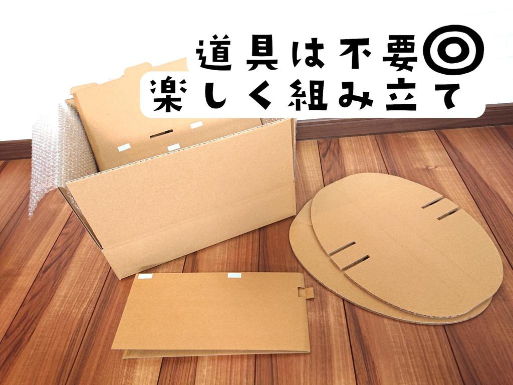 Approximately 100 Cm Large Traffic Light That You Can Make and Play Play Model Tall, With, Children's Toys, Toys, Equipment, Car, Intersection,