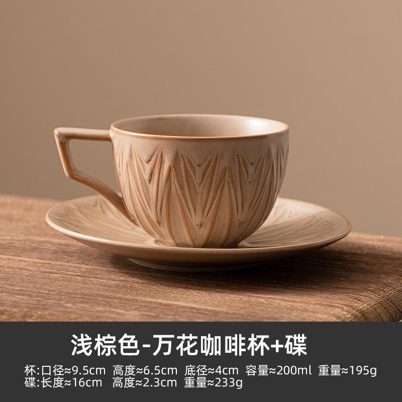 Cană ceramică vintage, creativă, Latte, Cappuccino, ceașcă de cafea, ceașcă de cafea, ceașcă de ceai de după-amiază, set de farfurii, set de băuturi pentru birou și acasă, cadou de sărbătoare