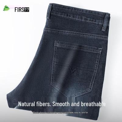 Kalhoty a sukně – Džíny