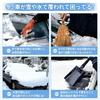 Lumy Dedicated Snow Brush, Car, Snow Removal, ROOMY Snow Shovel, Snow Protection, Snow Removal,