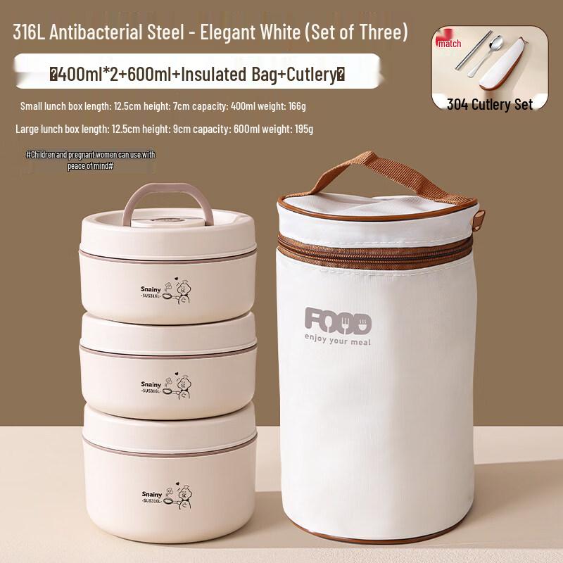 DM 316L Stainless Steel Insulated Food Container Set