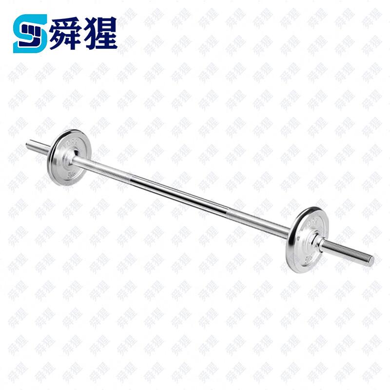 Shunxing Electroplated Weightlifting Barbell and Dumbbell Set