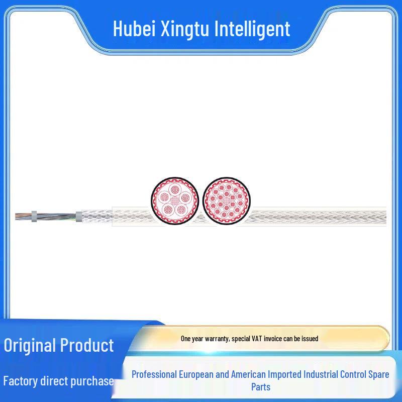 

TKD 1003392 PVC Control Cable OPVC-JB/OB-YCY
