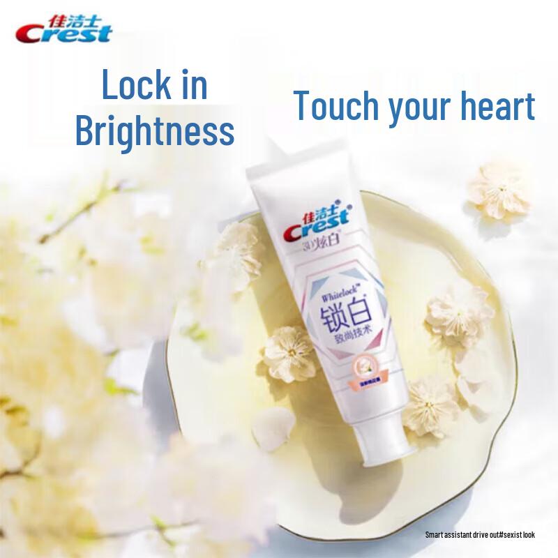 Crest Locked White Premium Toothpaste