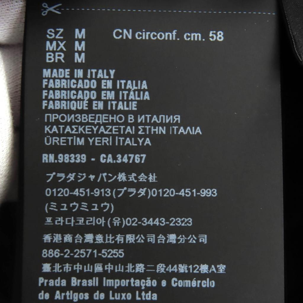 Great PRADA hat Triangle logo with Re-Nylon bucket hat Women M 1HC137 Used