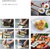 HUMTSO Sushi Making 12 Piece Sushi DIY Sushi Maker Kit for Includes Sushi Bamboo Avocado Rice Chopstick Guidebook Kit, Set, Beginners, Mat,