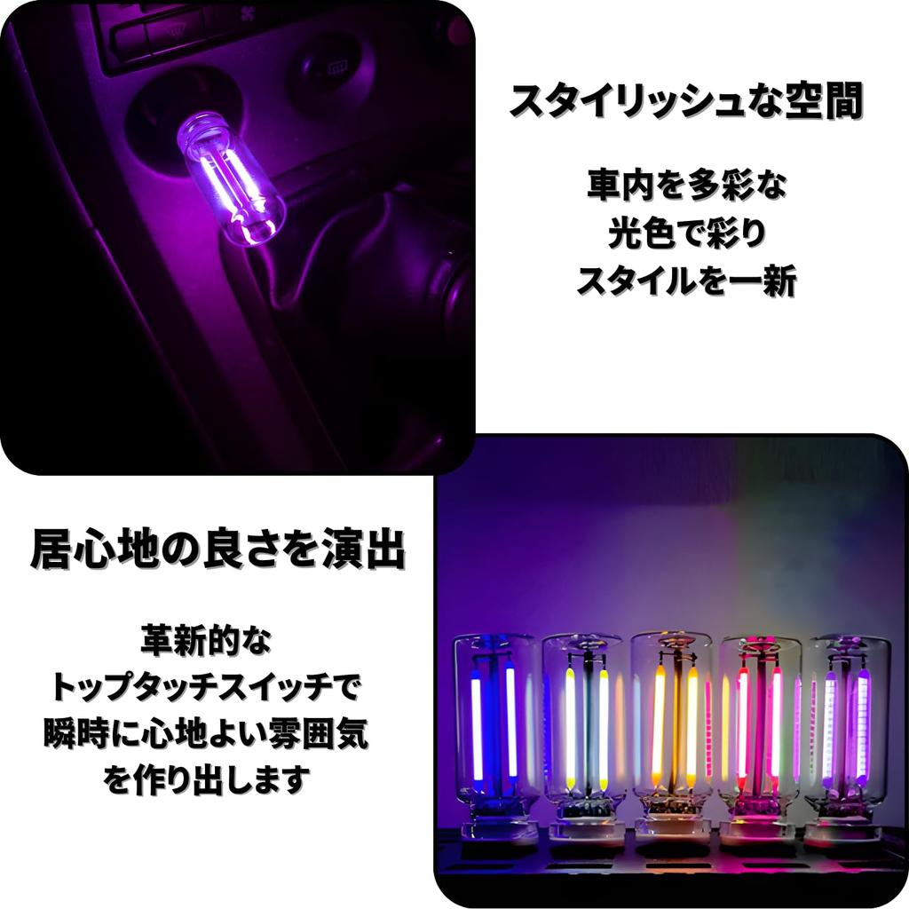 ENN LLC USB Car Interior Light Illumination Car Accessories (Purple)