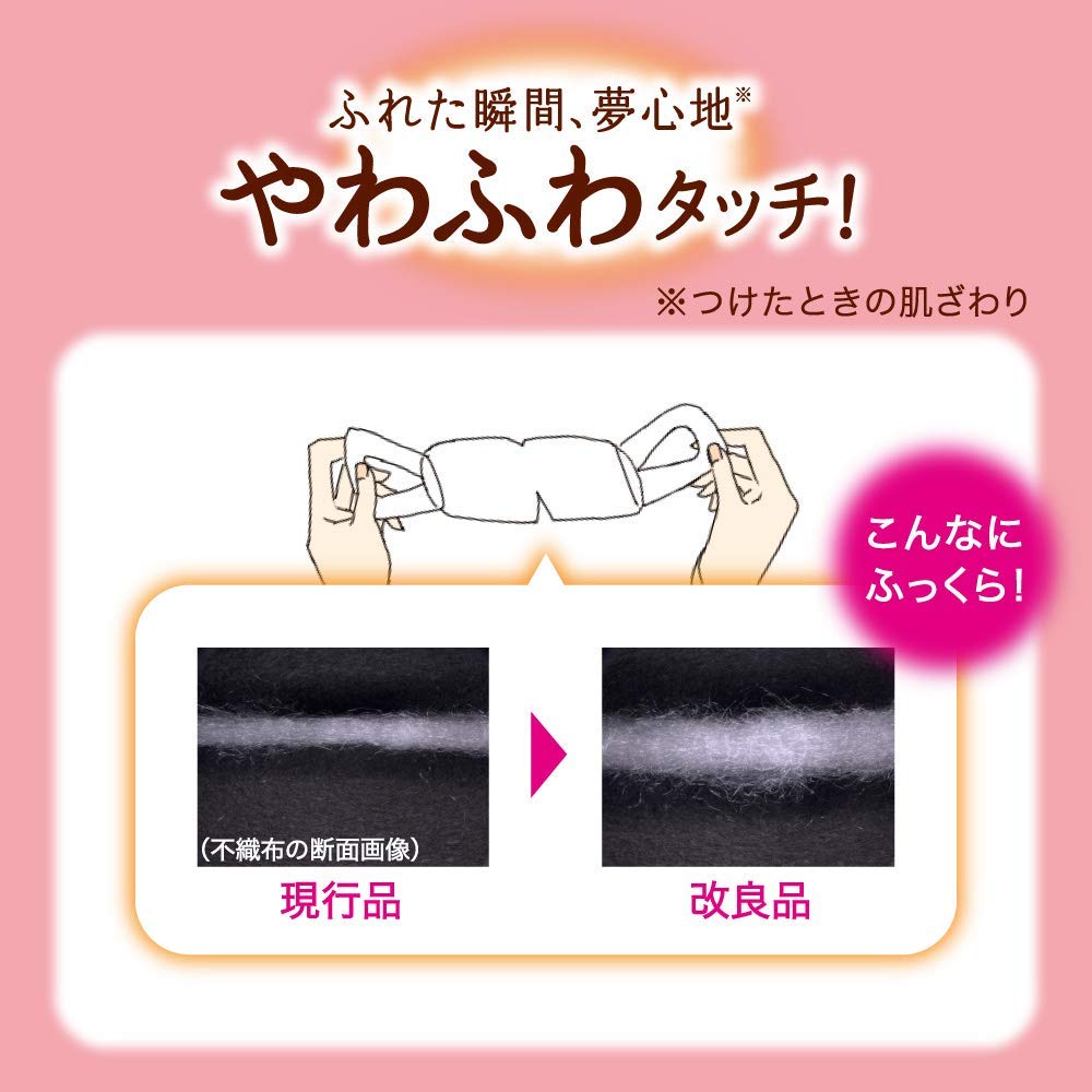 MegRhythm Steam Hot Eye Mask Chamomile 12 Sheets X 2 Multicolor [Bulk Purchase] Pull-on