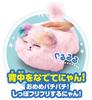 AGATSUMA Nyan Da Kimi! Pink Online Exclusive Color [Japan Toy Award 2024 Basic Category Excellence Award] Recommended for ages 3 and up