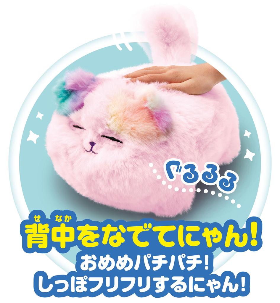 AGATSUMA Nyan Da Kimi! Pink Online Exclusive Color [Japan Toy Award 2024 Basic Category Excellence Award] Recommended for ages 3 and up