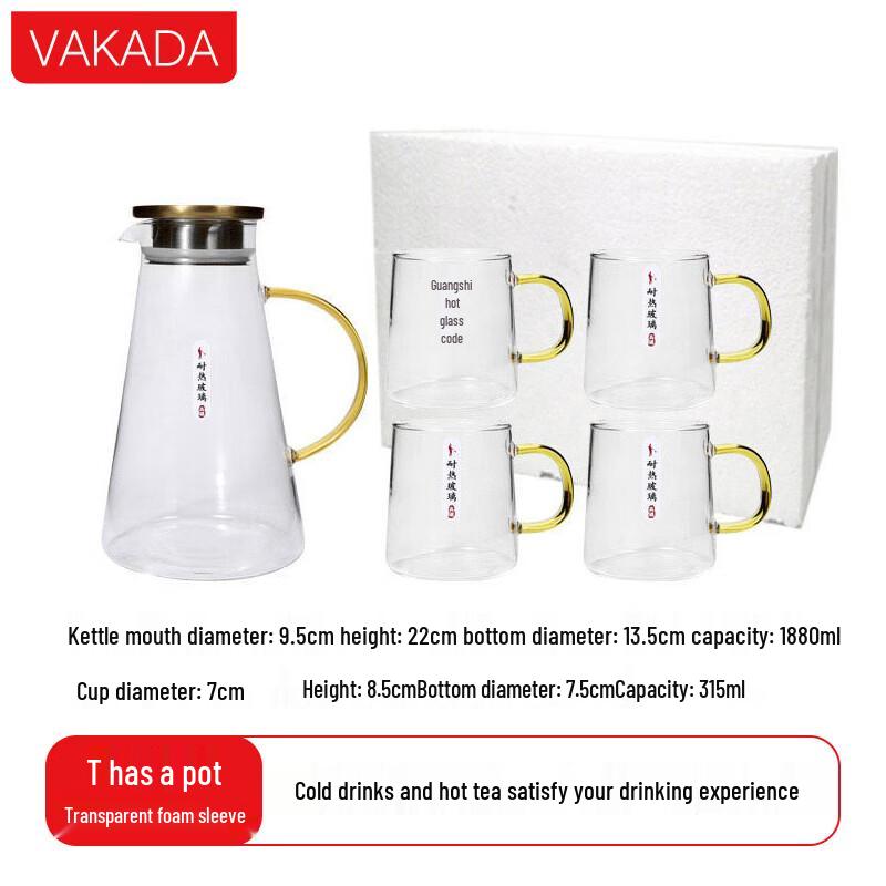 VAKADA Handled High Borosilicate Glass Cold Beverage Serveware