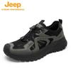 Jeep Men's Outdoor Breathable Hiking Shoes