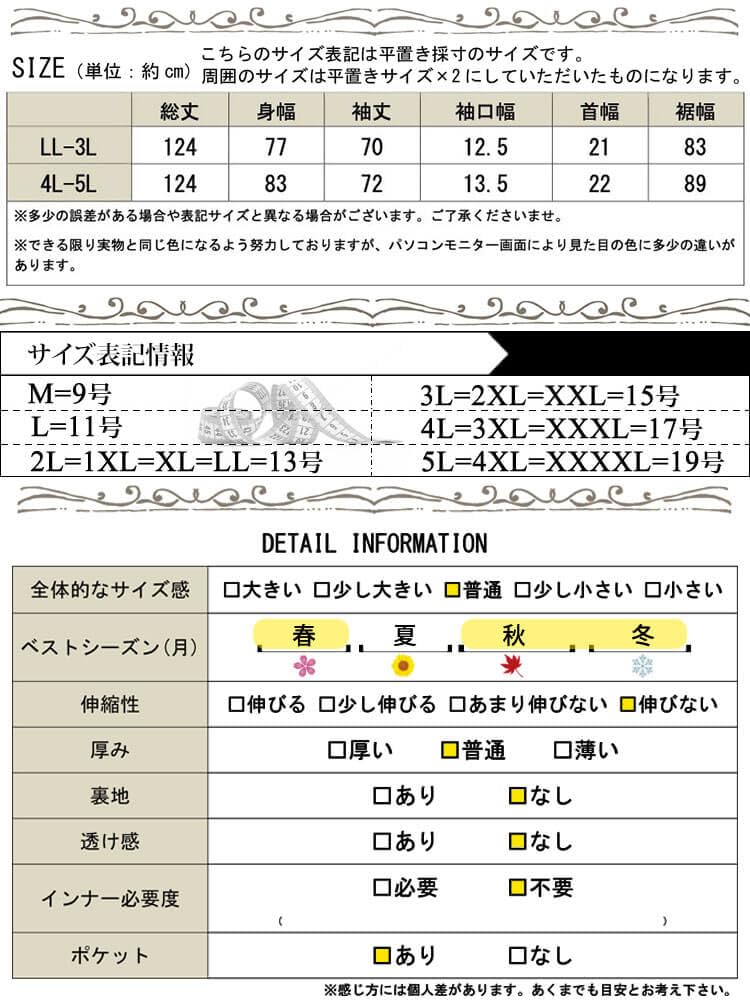 Gold Japan Plus Size Long Dolman Sizes Women's Dress, Sleeves, Pockets, Style, Fall/Winter/Spring, Gray, LL-3L (nw-25051)