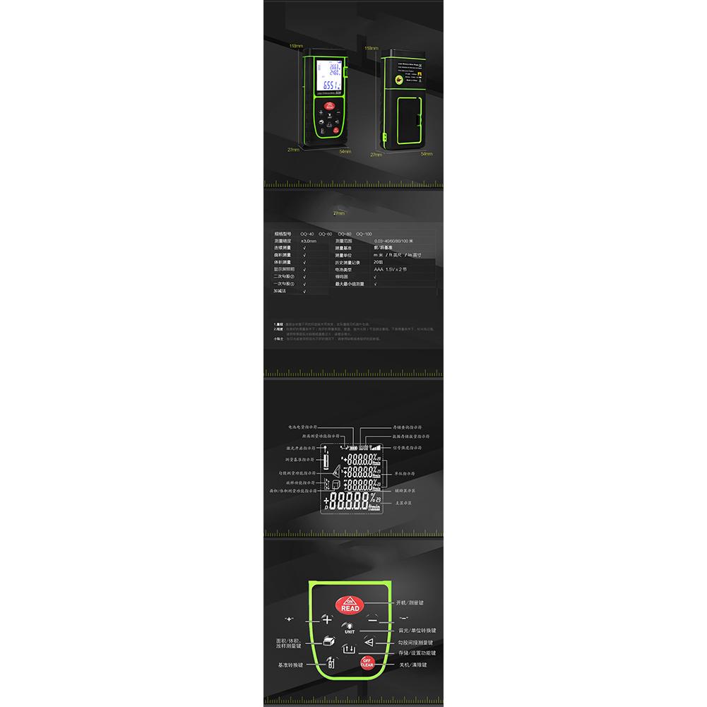 Range Finder 40 Meters Handheld High Precision Laser Infrared Measuring Instrument Measuring Electronic Ruler