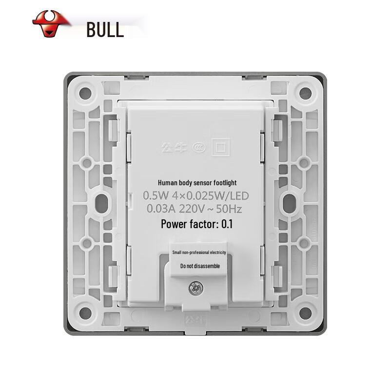 BULL G36 Series Human Body Induction Footlight