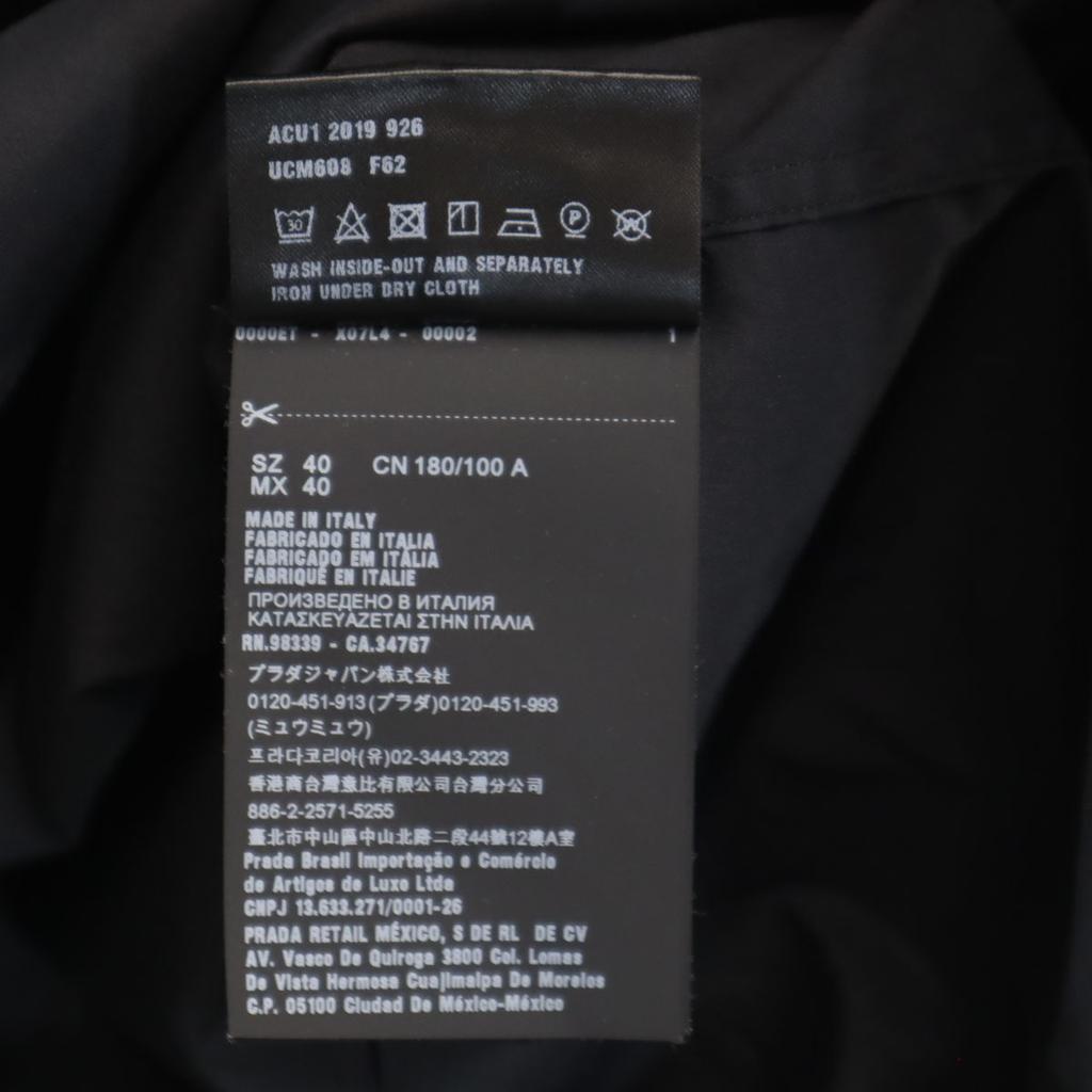 Prada Made In Italy Long Sleeve Shirt 40 Black Stretch Men's Used