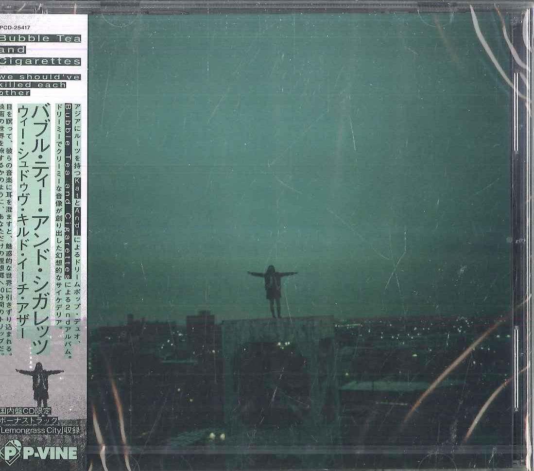 

CD BUBBLE TEA & CIGARETTES - we should ve killed each other PCD25417 P-VINE RECORDS 2024 Japan Obi Rock