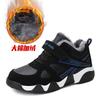 Boys Winter Warm Thick Sole Running Shoes Kids Ages 7-16 Fleece-Lined Cotton Sneakers With Rubber