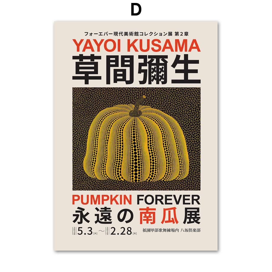 

Yayoi Kusam тыквы в горошек абстрактная настенная живопись на холсте постеры на скандинавскую тему и принты настенные панно для декора гостиной 21x30cm No Framed