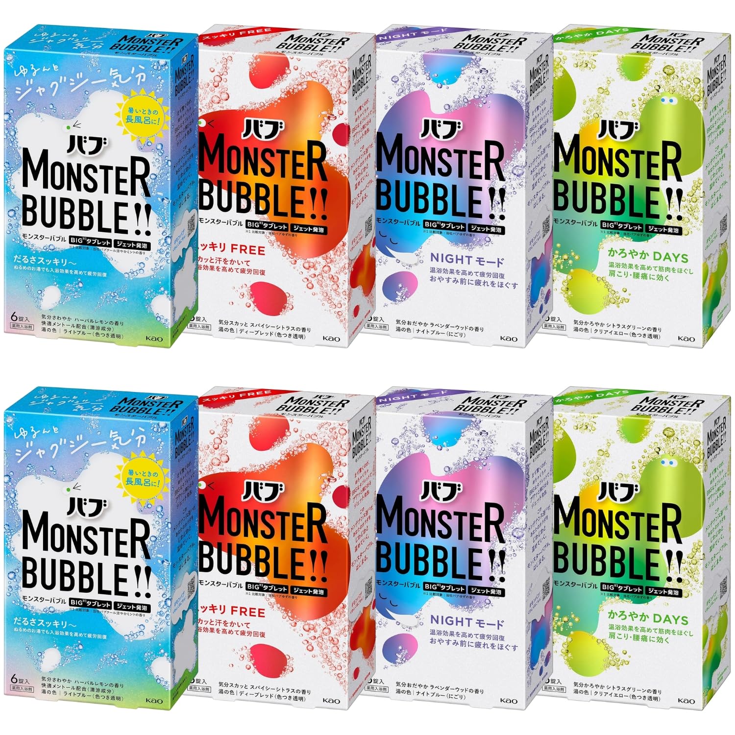 

Kao Bub Monster Bubble Loose and Jacuzzi Feeling 6 tablets Calorie DAYS 6 tablets NIGHT Mode 6 tablets Sukkiri FREE 6 tablets each set of 2 8LINK + +