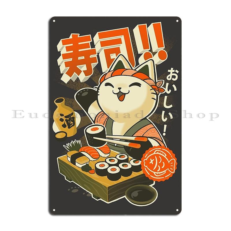 Sushi Chef Cat Funny Restaurant Kitty Japanese Food Cute Kawaii Black Cat Eating Sushi Metal Printing Wall Bar Tin Sign Poster