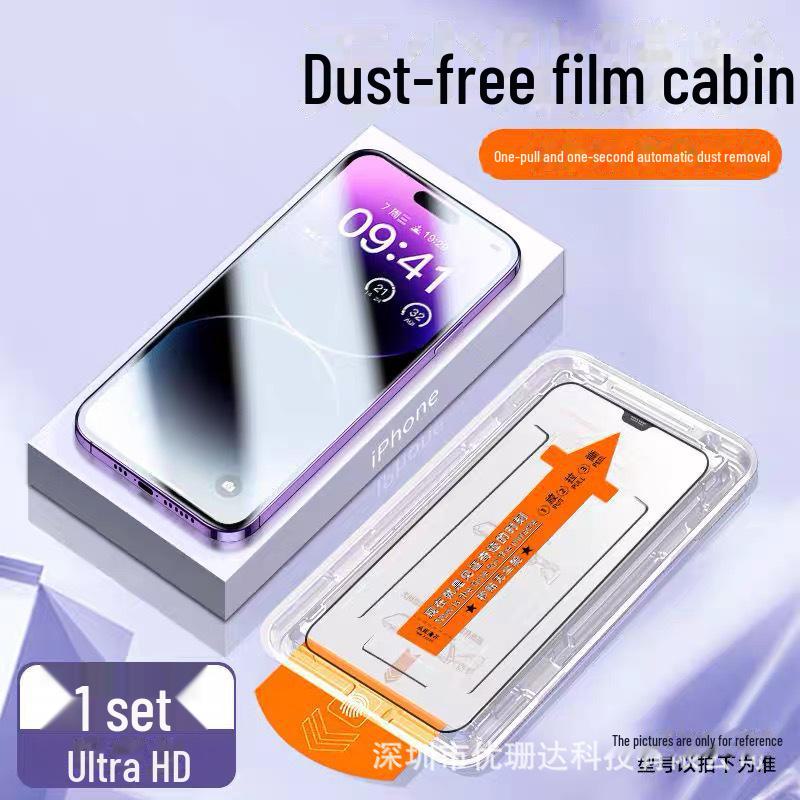 

Закаленная пленка для iPhone 16 Pro Max : Без пыли, HD, анти-подглядывание, легко наносится iPhone 15