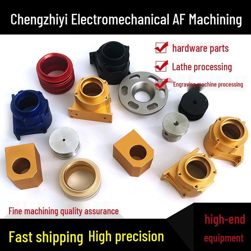 CNC Lathe Aluminum & Stainless Steel Precision Parts