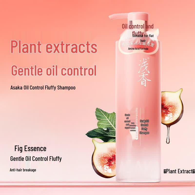 Asaka Scalp Oil Control Volumizing Shampoo