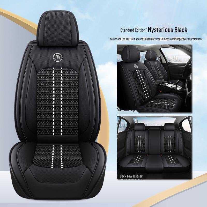 2024 New Style Car Seat Cushion with Full Surround Leather Stitching, Ice Silk, Lumbar Support - Universal Fit for All Seasons