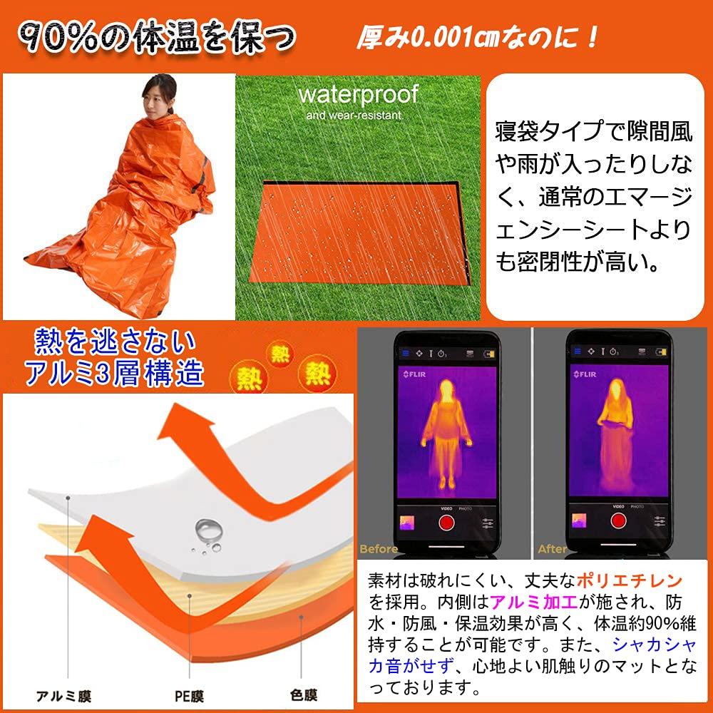 NGE Survival Emergency Disaster with 2 Sleeping Bags In a Drawstring Emergency Simple Sleeping Sleeping In a Cold Windproof Sheet, Sheet, Prevention,