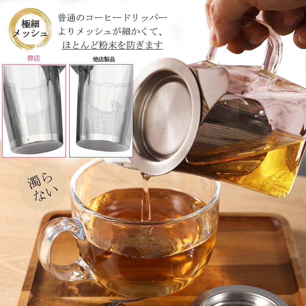Desirable Professional Tea Strainer, Stainless Steel, Ultra-Fine Mesh, for Straining Tea Leaves, Deep Tea Strainer for Mugs, Cups, and Pots, with