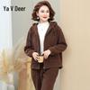 Yalu Women's Casual Two-Piece Sportswear Set