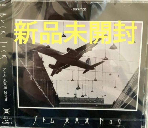 

[USED] BUCK-TICK Atom Futuristic No.9 Regular Edition