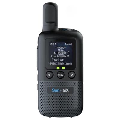 SenHaiX Public Network Intercom Radio (CN Version)