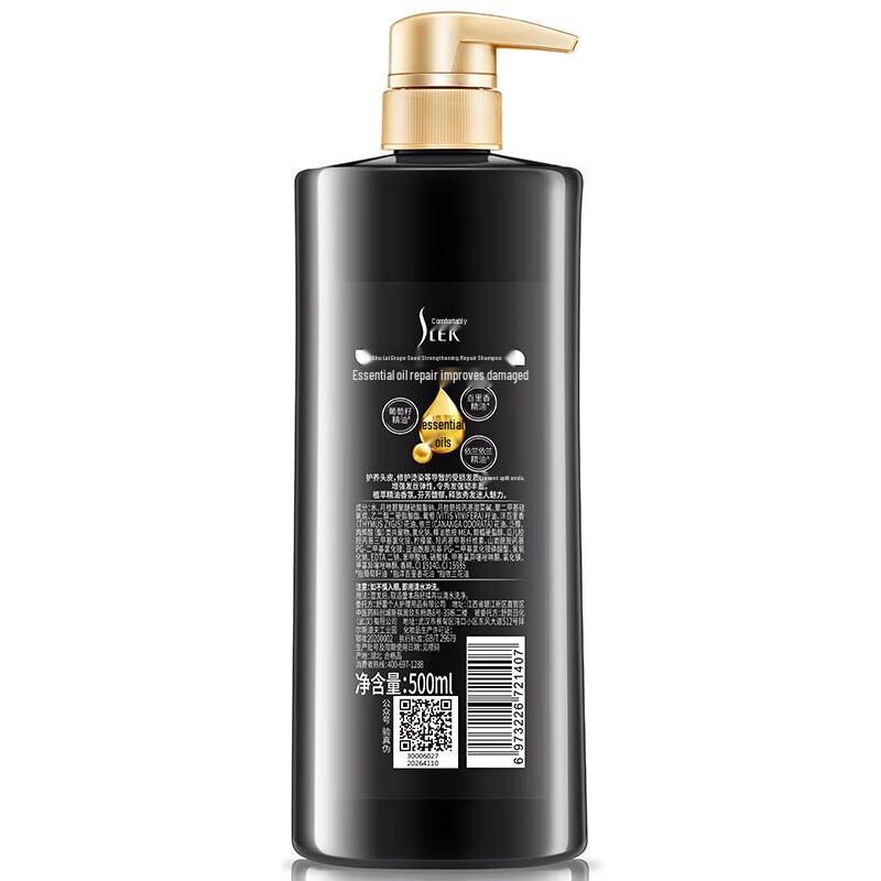 Shu Lei Traubenkern-Shampoo zur starken Reparatur