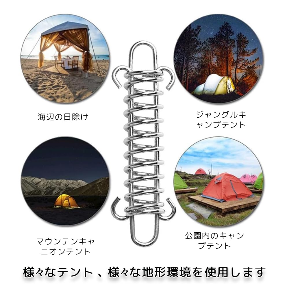 HAUUFENN Tent Spring Hook Tarp Hook Set of 6 Stainless