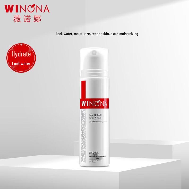 Winona Extreme Moisturizing Lotion